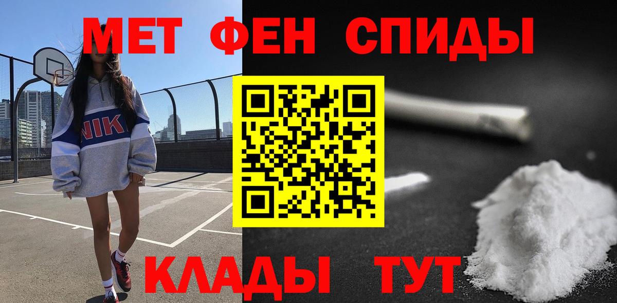 Амфетамин  Вход с VPN  Амфетамин  Краснокаменск  АМФЕТАМИН 98% 