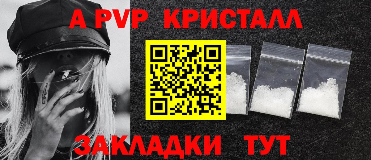 Alfa_PVP СК  А ПВП  Краснокаменск  Вход с VPN 
