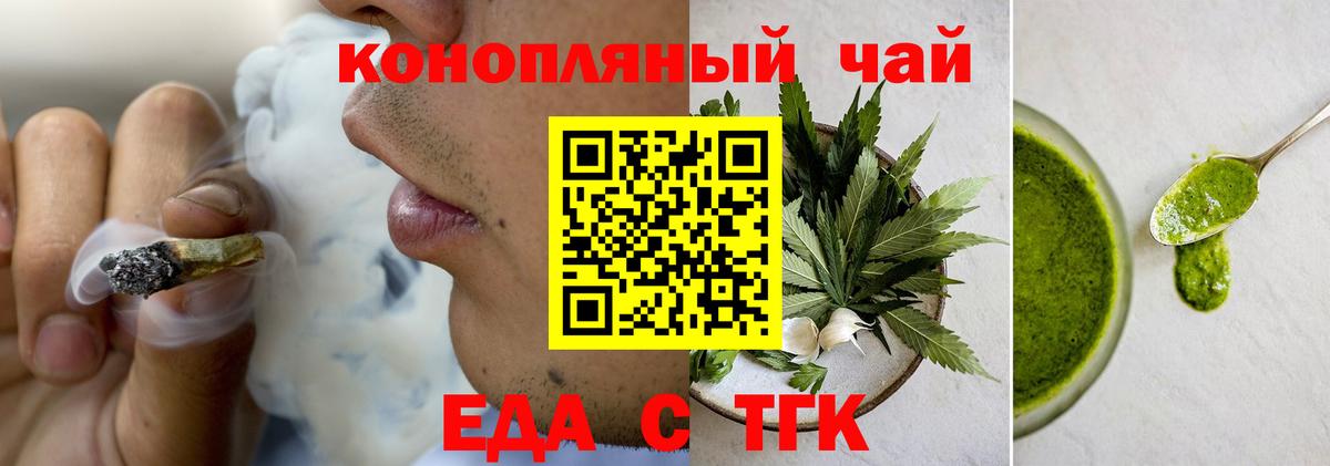Canna-Cookies конопля  Вход с VPN  Краснокаменск 