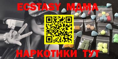 mdma Кимры