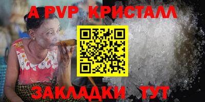 меф Кингисепп