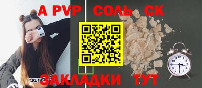 дмт Кинель