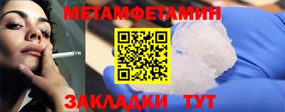 меф Кингисепп