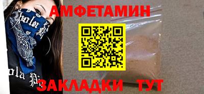 меф Кингисепп