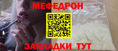 дмт Кинель