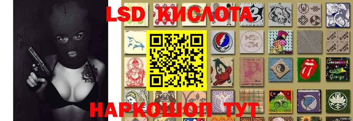 А ПВП Краснокаменск