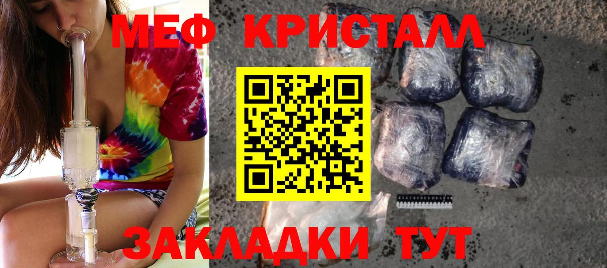 Мефедрон  МЕФ  МЕФ VHQ  Краснокаменск  mega маркетплейс  Мефедрон VHQ  Вход с VPN 