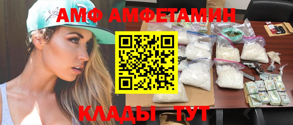 Метамфетамин витя Краснокаменск