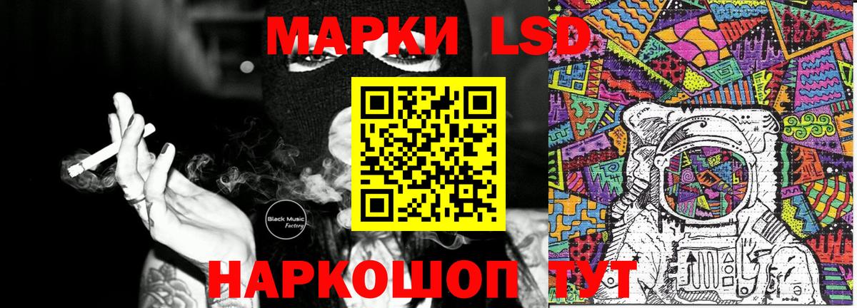 Марки 25I-NBOMe 1,5мг Краснокаменск