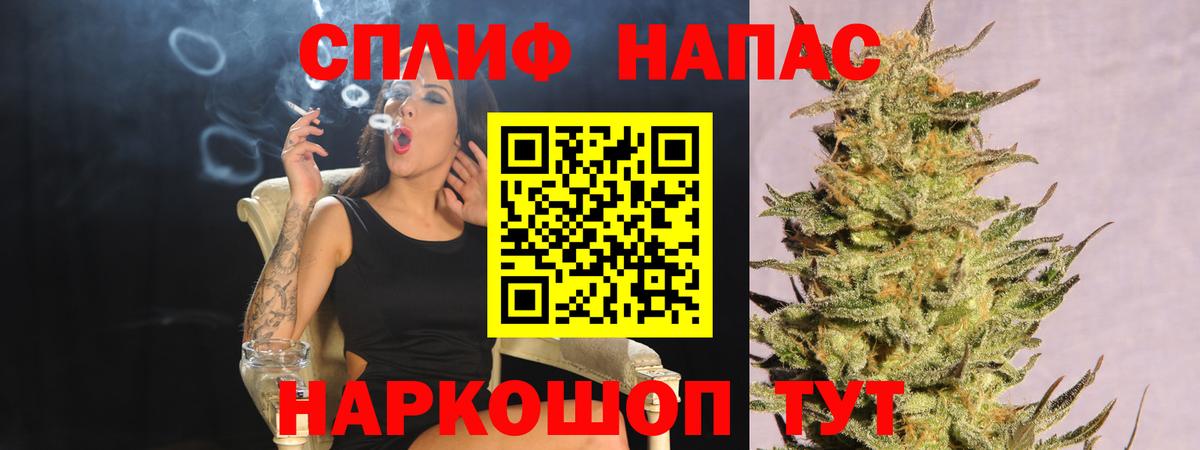 Краснокаменск  МАРИХУАНА MAZAR  Шишки марихуана индика  Вход с VPN 